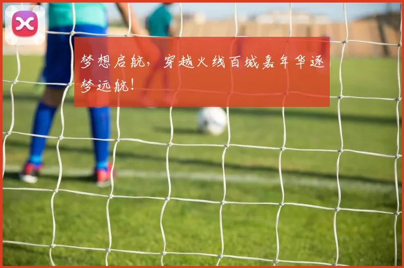 梦想启航，穿越火线百城嘉年华逐梦远航！